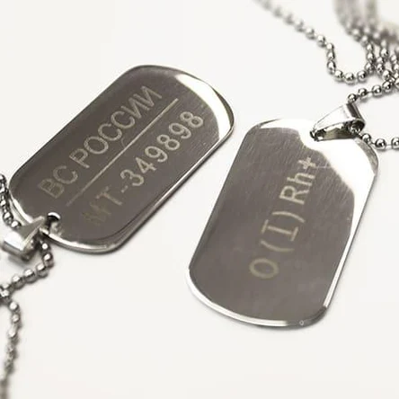 Жетон армейский